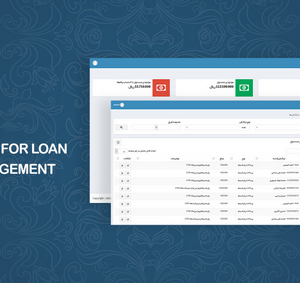 PHP Script For Loan Fund Management Free Download